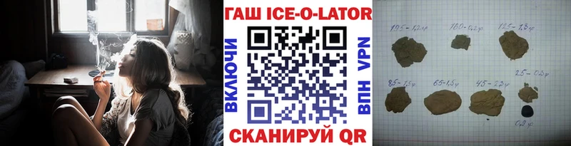 Купить закладку АМФЕТАМИН  Метадон  Конопля  Alpha-PVP  Меф  Котельники