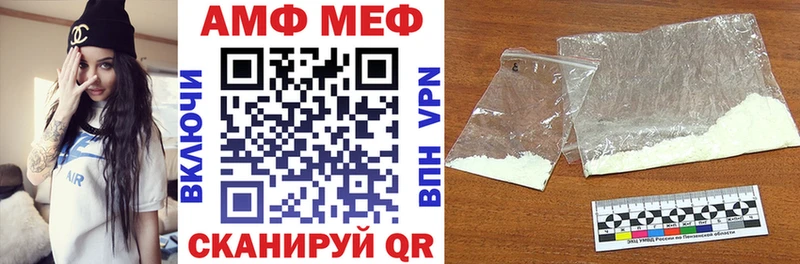 АМФ 98%  Купить  Котельники 