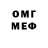 КЕТАМИН VHQ Digligong
