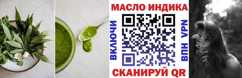Canna-Cookies конопля Котельники