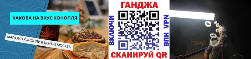 Еда ТГК конопля  Купить  Котельники 
