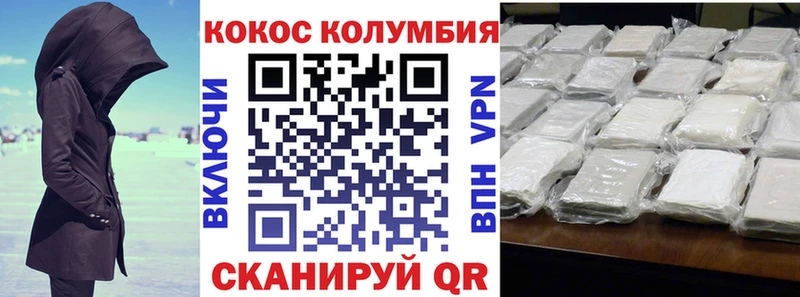 COCAIN Fish Scale  Купить  Котельники 