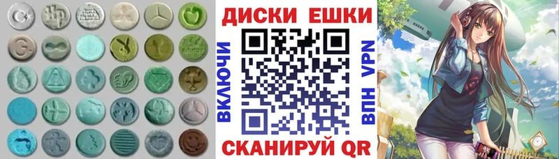 Купить закладки  Котельники  ЭКСТАЗИ 99% 