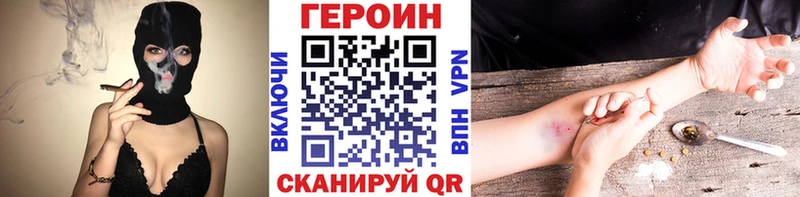 Купить  Котельники  ГЕРОИН афганец 