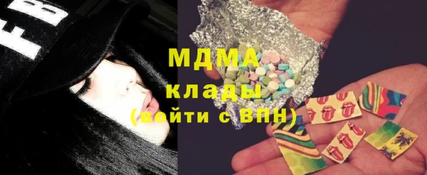 бутик Вязьма