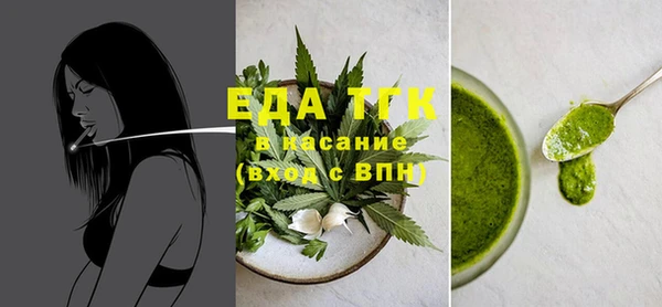 бутик Вязьма
