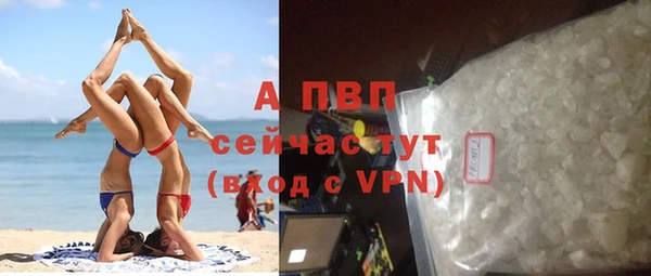 бутик Вязьма