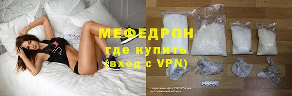 бутик Вязьма