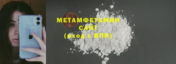 бутик Вязьма