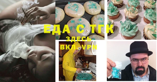 бутик Вязьма