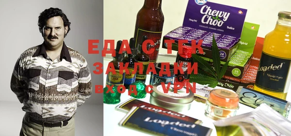 бутик Вязьма