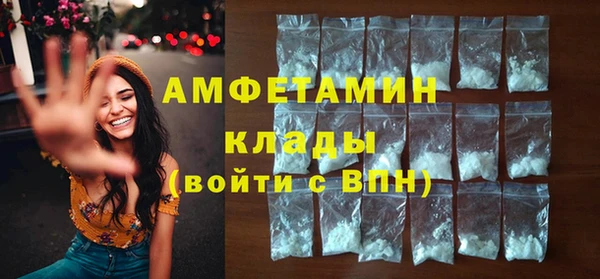 кокс Вязники