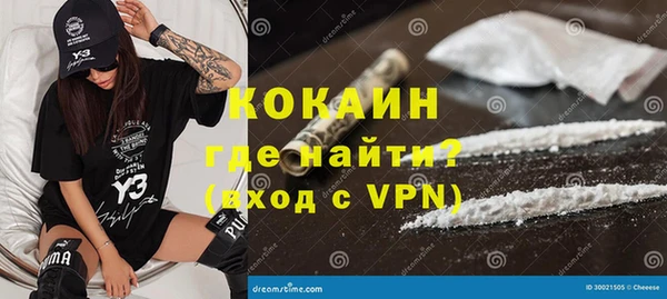 кокс Вязники