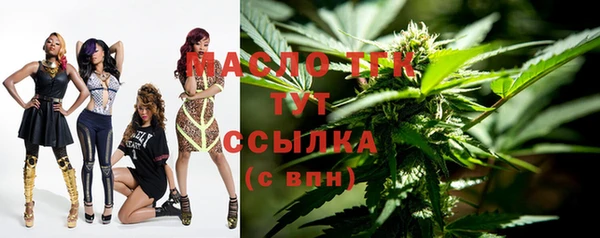 бутик Вязьма