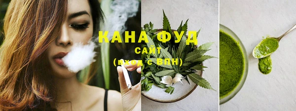 бутик Вязьма