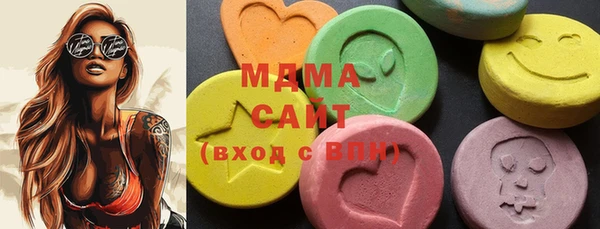 бутик Вязьма