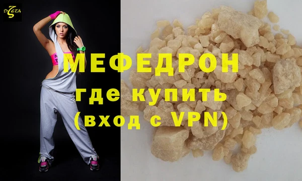 бутик Вязьма