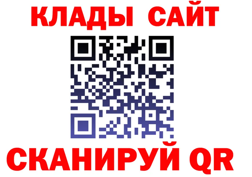 COCAIN FishScale зеркало дарк нет KRAKEN Котельники