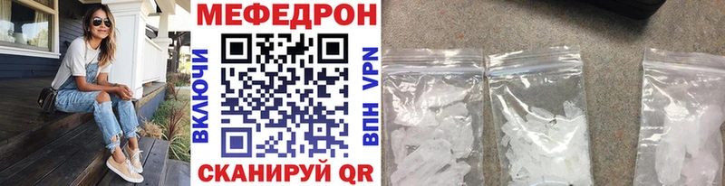 Купить где  Котельники  МЯУ-МЯУ 4 MMC 
