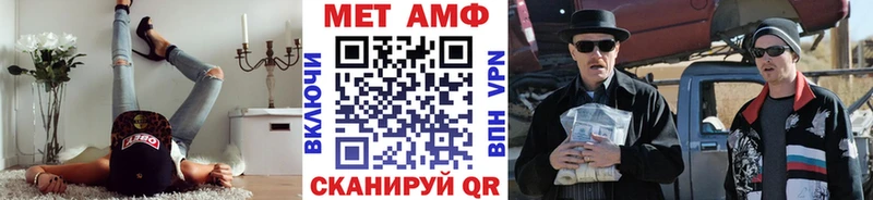 Первитин Декстрометамфетамин 99.9%  Купить где  Котельники 