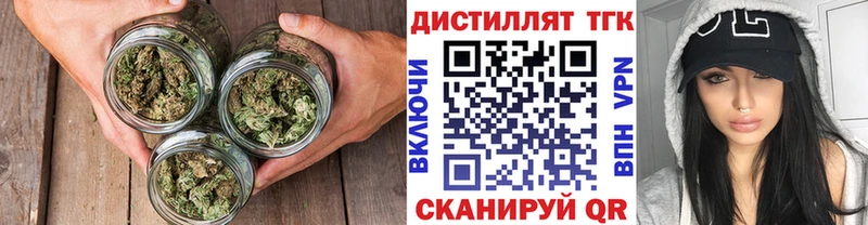Дистиллят ТГК вейп  Купить  Котельники 